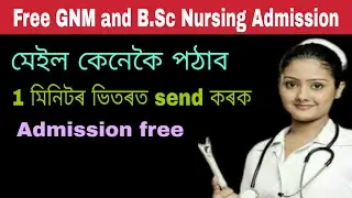 Assam GNM and BSc Nursing free course