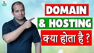 What is Domain and Hosting in Hindi | Domain Hosting Kya Hota Hai | Hosting Tutorial for Beginners