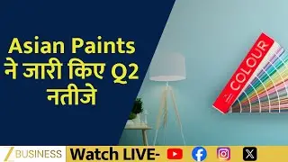 Asian Paints Q2 Results Out! Profit ₹994 Cr vs ₹881 Cr Estimate | Big Beat on All Fronts