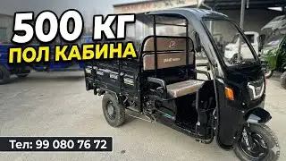 🚀 Model: 7210🏆 Brend: GRAND MOTORSQulayliklari:✅ Yuk : 500 kg✅ motor: 1200W✅ Akkumulyator: 72V 52Ah