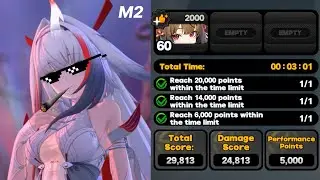 Ye Shunguang M2 can solo S-clear Deadly Assault - S27 Primordial Nightmare 29.8k clear | YSG M2 solo