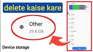Storage Other file delete kaise kare || How to DELETE 