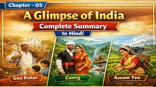📘 Glimpses of India &ndash; Chapter 5 | Class 10 English NCERT Complete Summary in hindi #boardexam 