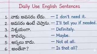 50 daily use english sentences | spoken english | telugu to english | hashu studies