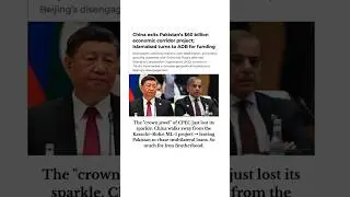 China shocked Pakistan, China exits CPEC corridor #china #pakistan #cpec #adb #shorts