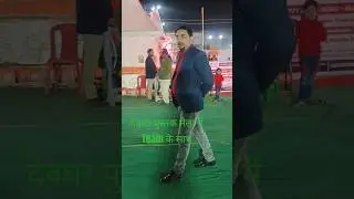 देवघर पुस्तक मेला 2026 ||kunal Sir #trending #motivation #englishlanguage #english #ytshorts#yt