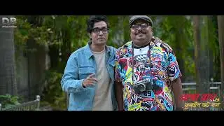 Rappa & Tony&rsquo;s Park Incident | Rappa Roy & Full Stop Dot Com | Arpan | Debashis | Ritushree | 2025
