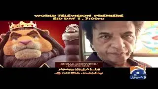 Box Office par jhandey garhney wali film 