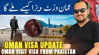 Oman Visa Update | Oman Visit Visa From Pakistan