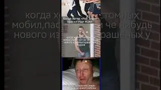 #3/20》Зидан делает мемы.ZDM