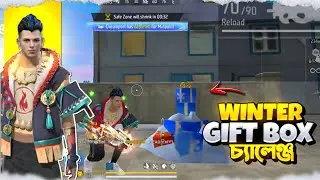 Winter Gift Box থেকে যা লুট পাবো তা দিয়ে পুরো র‍্যাংক ম্যাচ খেলার চ্যালেঞ্জ 😱 | Winter Gift Box