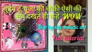 How to do mosaic work on a wooden tray/mosaic art on wood #viral #video #youtube #mosaic #trending 