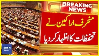 Munharif Arakeen Nay Tahafuzat Ka Izhar Kar Diya | Breaking News | Dawn News
