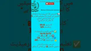 ministry of Defence jobs| @fatimaworld9