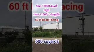 11 వేలకే గజం ప్లాట్లు | Direct Land Owner | Open Plots For Sale Near Kothur Shamshabad Hyderabad