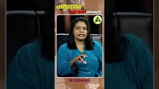 പഞ്ചസാര ഫാറ്റി ലിവർ ഉണ്ടാക്കുന്നു #fattyliver #sugar  #arogyakaumudy