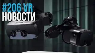 VR за Неделю #206 - Varjo XR-3 и 320 Гб для Medal of Honor