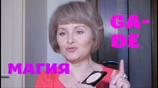МОЩНАЯ МАГИЯ GA-DE, которая ОБРУШИВАЕТ ЛЮКС /LUXE 👍🏻❤