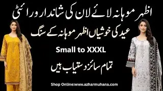 Azhar Muhana new arrival chikan kari | lawn collection @azhar_muhana 