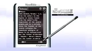 Now Bible Device - long form video