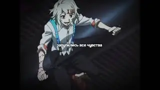 Лютий моминт