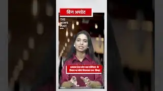 धनबाद इंटर स्टेट बस टर्मिनल  के विवाद पर बोले विधायक राज  सिन्हा