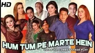 Sarfraz Vicki and Huma Ali Afreen Parri Mahnoor | Brand New Punjabi Stage Drama | Full Comedy Funny