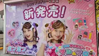 ベビタピ&CANDY A☆GO☆GO!へ行ってきた
