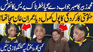 Imran Khan was Right | Muhammad Zubair Blasting Media Talk | Breaking News | Capital TV