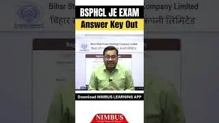 BSPHCL JE 2025 Official Answer Key जारी | कितने सही हुए आपके सवाल? |  Cutoff क्या रहेगा इस बार?