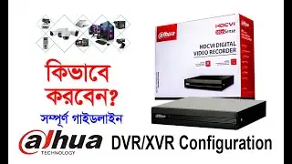 How To Configuration Dahua DVR / XVR in Bangla