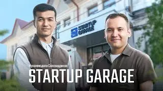 Как работает Startup Garage &mdash; венчурная студия из Узбекистана с выходом в Катар и Марокко