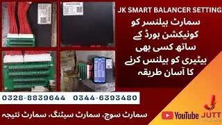 How to balance Any Lithium Battery with JK Smart Balancer & Connection board