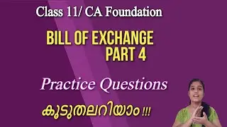 #58 Bill of Exchange - Practice Questions - Class 11 - Malayalam explanation