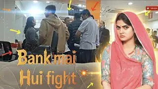 Aaj Bank Mai Hui Fight #5