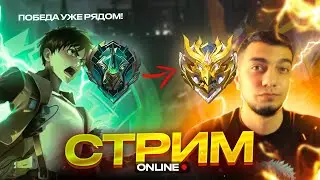 Абсолютный рейтинг в Mobile Legends #mlbb #mobilelegends #shorts