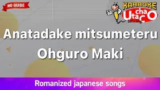 Anatadake mitsumeteru – Ohguro Maki (Romaji Karaoke no guide)
