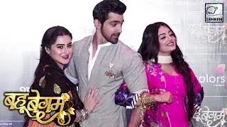 New TV Show Bahu Begum Launch FULL VIDEO