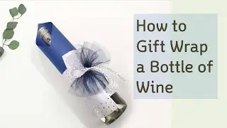 쉽게 따라할 수 있는 와인포장법 / How to Wrap a Bottle of  Wine / 초간단 와인포장법 / 병포장법 / 와인 선물포장법 / 파티에 어울리는 와인포장