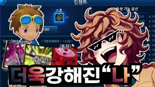 🔥[디지몬마스터즈] 운수 개 좋은 날! : 찬목/찬귀 옵변 & 디지몬 돌파🔥