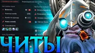 Tinker с Читами это Лютейшая Имба! Амбрелла Dota 2