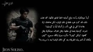 ردة فعل جونغكوك اذا كان زعيم مافيا ليقوم بخطفك لتفقدي وعيكي بين يديه فيقوم باغتصابك ليجن جنونك.(2/2)
