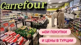How to save money in Turkey. My purchases at Carrefour. #turkey #review