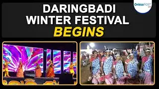 Daringbadi Winter Festival 2026 inaugurated | Kalahandi Katappa, tribal dances enthrall crowd