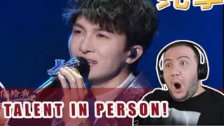 Reaction to Li Keqin Zhou Shen That Sea (那片海) Our Song  - TEACHER PAUL REACTS
