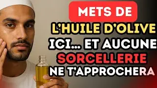 OINS ces 5 parties du corps avec de l’HUILE D’OLIVE – La sorcellerie fuira instantanément | ISLAM