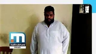 Four Minor Girls Raped: Madrasa Teacher Arrested| Mathrubhumi News