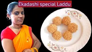 व्रत वाली लडडू एकादशी स्पेशल,Only for you||