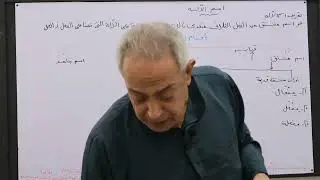 إسم الالةللثانويةالعامة26مع،مسترمصطفى،عجوة