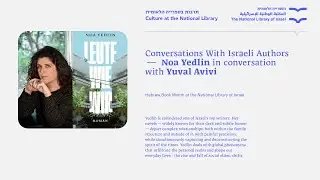 Hebrew Book Month: Conversations With Israeli Authors - Noa Yedlin in conversation with Yuval Avivi